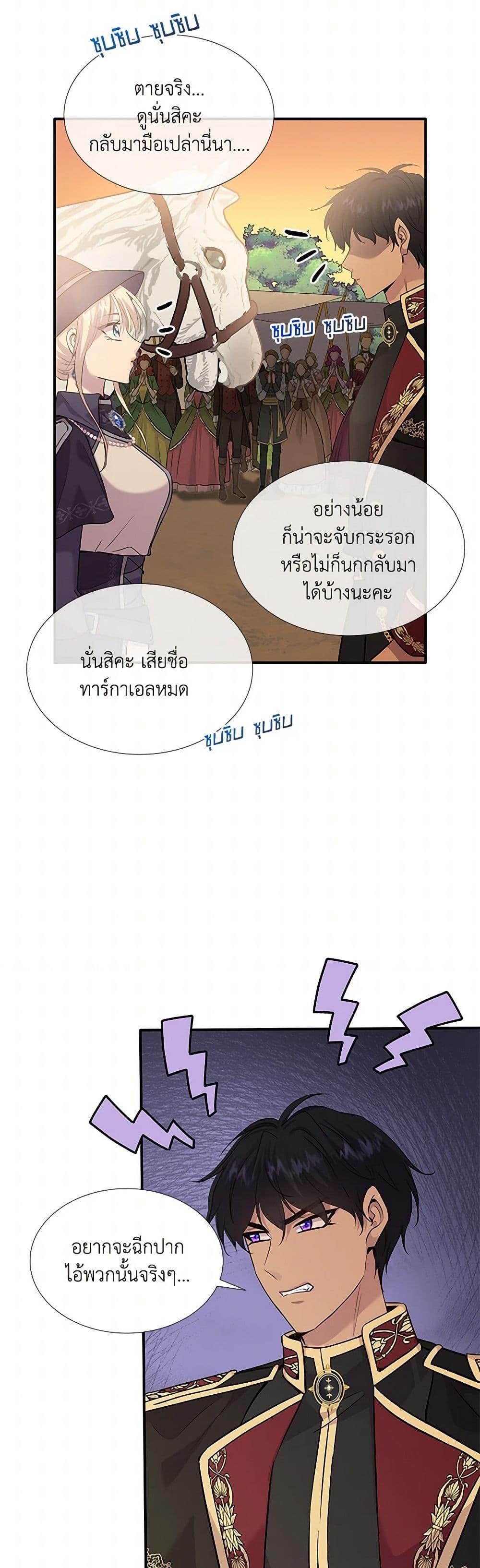 Manga-lc-com อ่านมังงะ อ่านการ์ตูน ออนไลน์ ฟรี Marriage and Sword ตอนที่ 1 2 3 4 5 6 7 8 9 10 11 12 13 14 ฟรี ไม่มีโฆษณา Manga-lc - อ่าน มังงะ อ่าน การ์ตูน ออนไลน์ อ่านมังงะ ฟรี