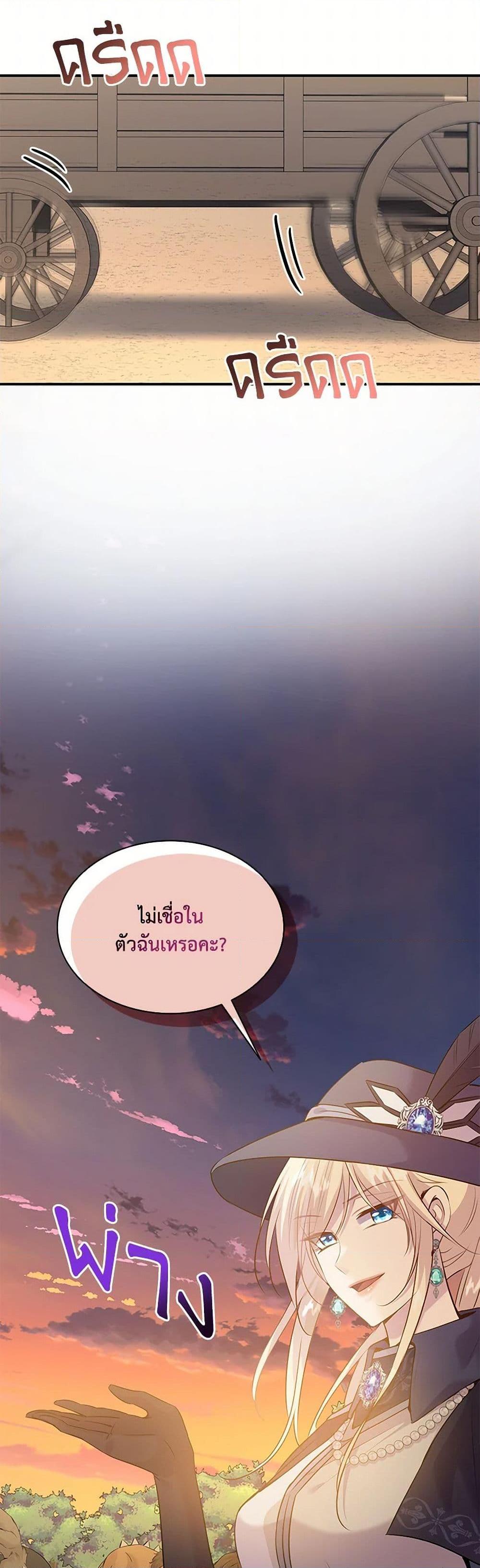 Manga-lc-com อ่านมังงะ อ่านการ์ตูน ออนไลน์ ฟรี Marriage and Sword ตอนที่ 1 2 3 4 5 6 7 8 9 10 11 12 13 14 ฟรี ไม่มีโฆษณา Manga-lc - อ่าน มังงะ อ่าน การ์ตูน ออนไลน์ อ่านมังงะ ฟรี