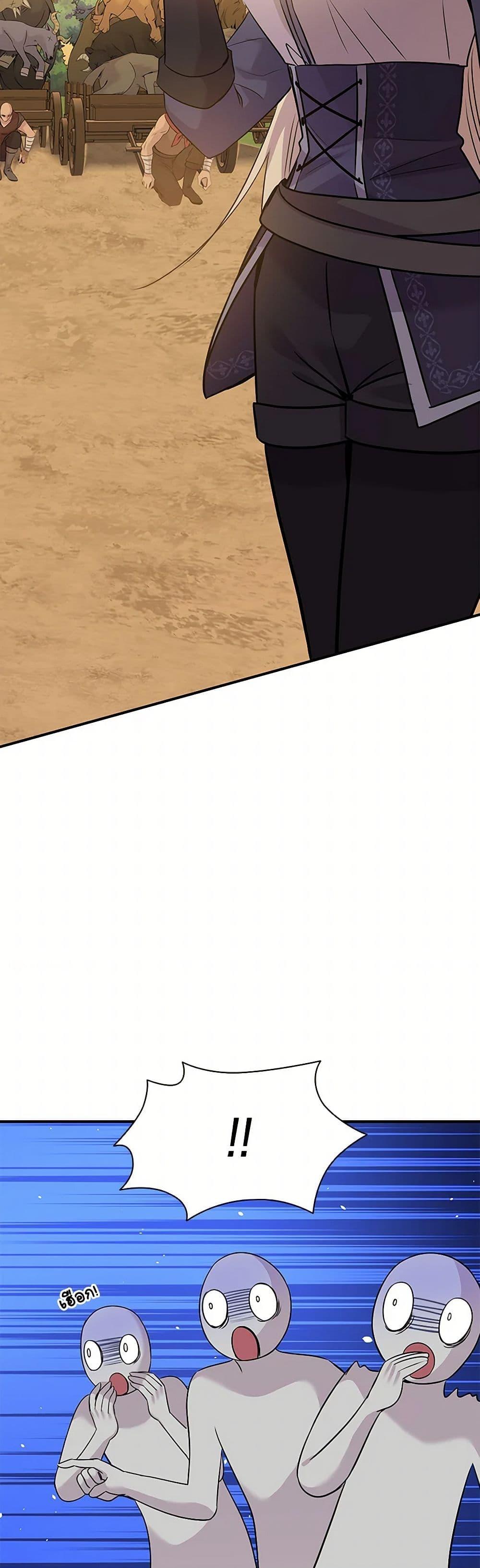 Manga-lc-com อ่านมังงะ อ่านการ์ตูน ออนไลน์ ฟรี Marriage and Sword ตอนที่ 1 2 3 4 5 6 7 8 9 10 11 12 13 14 ฟรี ไม่มีโฆษณา Manga-lc - อ่าน มังงะ อ่าน การ์ตูน ออนไลน์ อ่านมังงะ ฟรี