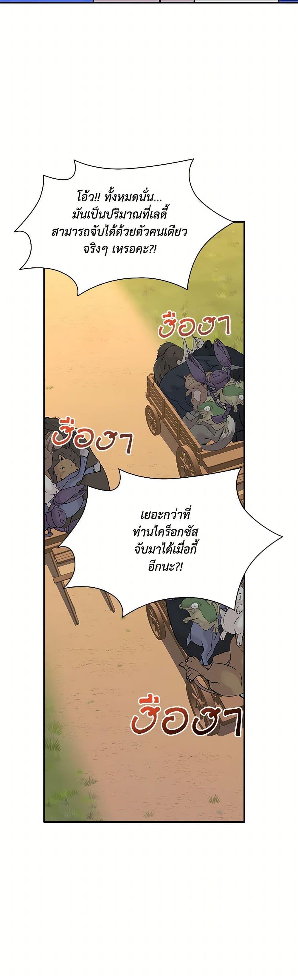 Manga-lc-com อ่านมังงะ อ่านการ์ตูน ออนไลน์ ฟรี Marriage and Sword ตอนที่ 1 2 3 4 5 6 7 8 9 10 11 12 13 14 ฟรี ไม่มีโฆษณา Manga-lc - อ่าน มังงะ อ่าน การ์ตูน ออนไลน์ อ่านมังงะ ฟรี