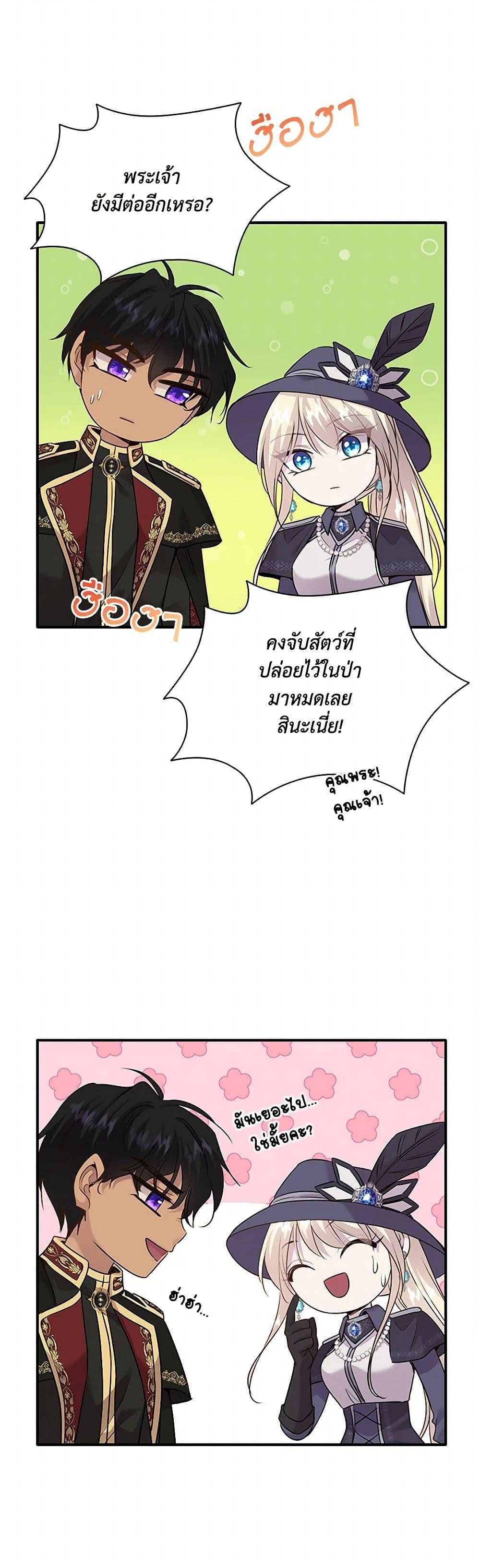 Manga-lc-com อ่านมังงะ อ่านการ์ตูน ออนไลน์ ฟรี Marriage and Sword ตอนที่ 1 2 3 4 5 6 7 8 9 10 11 12 13 14 ฟรี ไม่มีโฆษณา Manga-lc - อ่าน มังงะ อ่าน การ์ตูน ออนไลน์ อ่านมังงะ ฟรี