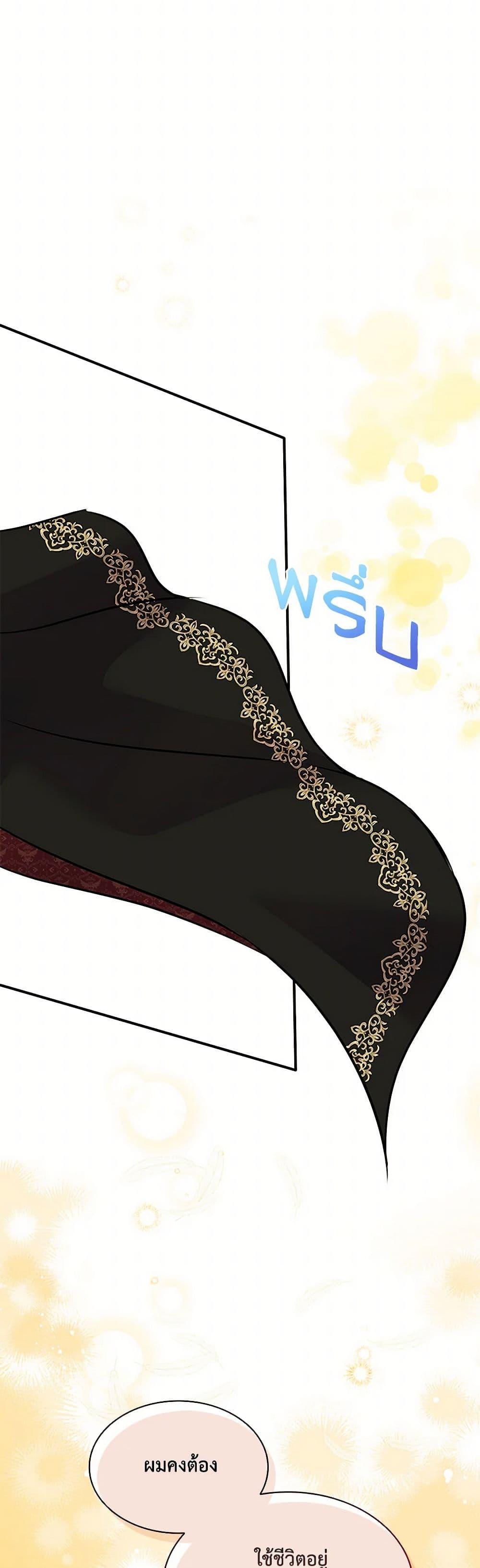 Manga-lc-com อ่านมังงะ อ่านการ์ตูน ออนไลน์ ฟรี Marriage and Sword ตอนที่ 1 2 3 4 5 6 7 8 9 10 11 12 13 14 ฟรี ไม่มีโฆษณา Manga-lc - อ่าน มังงะ อ่าน การ์ตูน ออนไลน์ อ่านมังงะ ฟรี