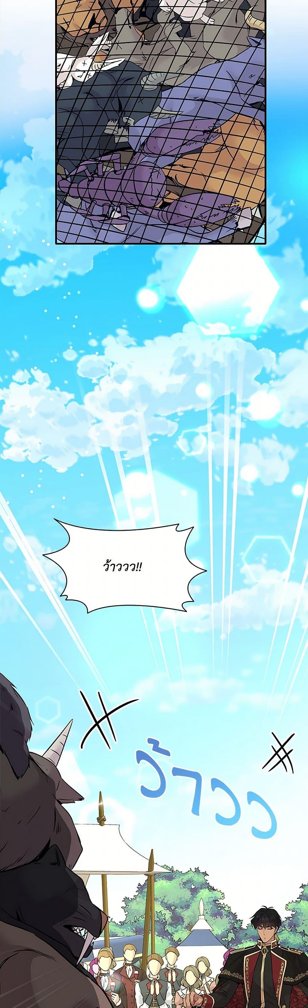 Manga-lc-com อ่านมังงะ อ่านการ์ตูน ออนไลน์ ฟรี Marriage and Sword ตอนที่ 1 2 3 4 5 6 7 8 9 10 11 12 13 14 ฟรี ไม่มีโฆษณา Manga-lc - อ่าน มังงะ อ่าน การ์ตูน ออนไลน์ อ่านมังงะ ฟรี