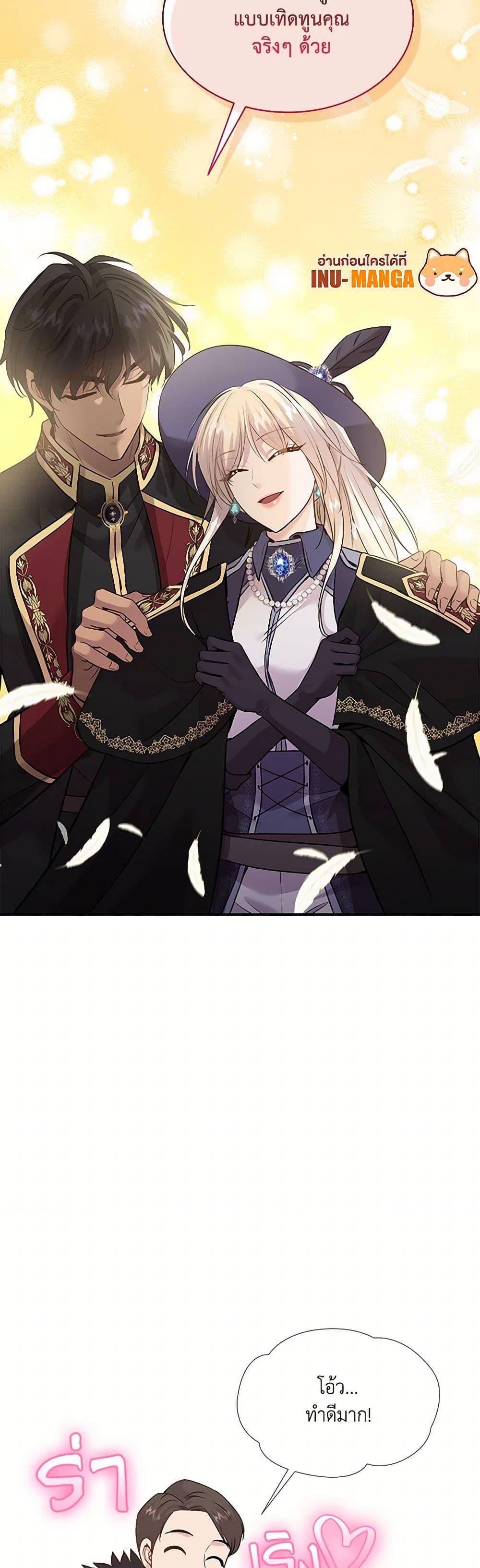 Manga-lc-com อ่านมังงะ อ่านการ์ตูน ออนไลน์ ฟรี Marriage and Sword ตอนที่ 1 2 3 4 5 6 7 8 9 10 11 12 13 14 ฟรี ไม่มีโฆษณา Manga-lc - อ่าน มังงะ อ่าน การ์ตูน ออนไลน์ อ่านมังงะ ฟรี