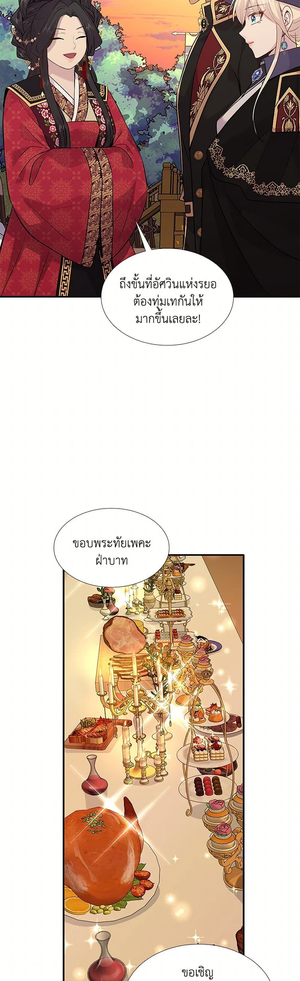 Manga-lc-com อ่านมังงะ อ่านการ์ตูน ออนไลน์ ฟรี Marriage and Sword ตอนที่ 1 2 3 4 5 6 7 8 9 10 11 12 13 14 ฟรี ไม่มีโฆษณา Manga-lc - อ่าน มังงะ อ่าน การ์ตูน ออนไลน์ อ่านมังงะ ฟรี