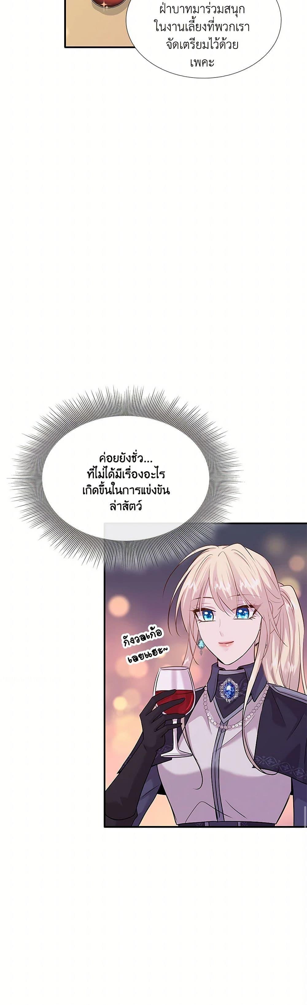 Manga-lc-com อ่านมังงะ อ่านการ์ตูน ออนไลน์ ฟรี Marriage and Sword ตอนที่ 1 2 3 4 5 6 7 8 9 10 11 12 13 14 ฟรี ไม่มีโฆษณา Manga-lc - อ่าน มังงะ อ่าน การ์ตูน ออนไลน์ อ่านมังงะ ฟรี