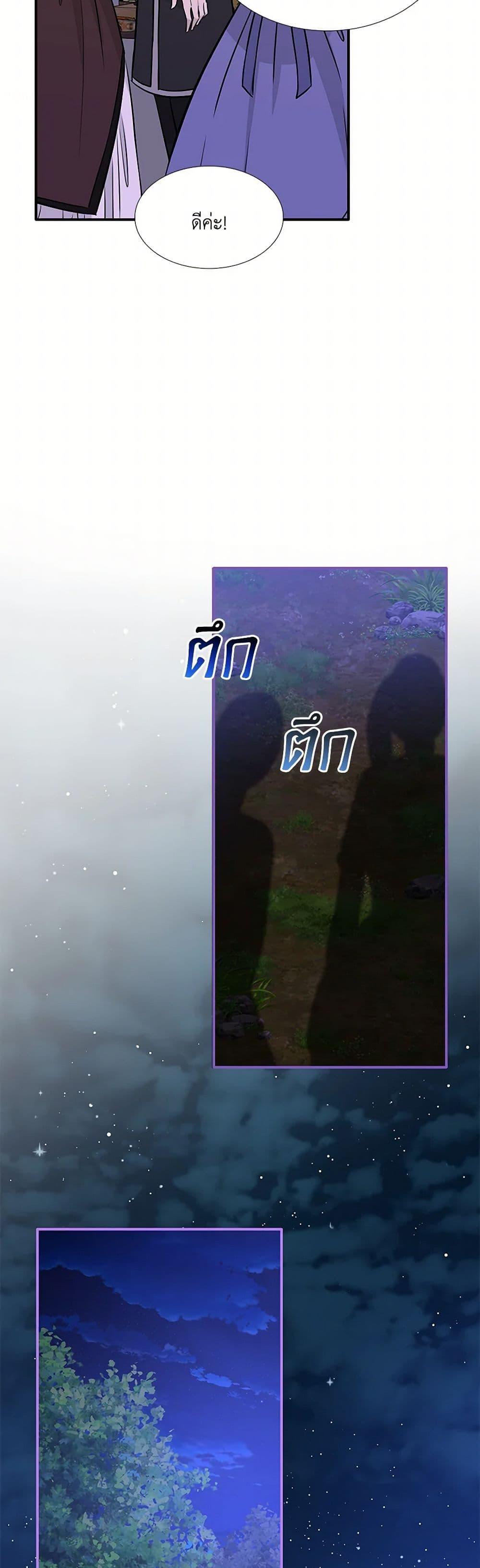 Manga-lc-com อ่านมังงะ อ่านการ์ตูน ออนไลน์ ฟรี Marriage and Sword ตอนที่ 1 2 3 4 5 6 7 8 9 10 11 12 13 14 ฟรี ไม่มีโฆษณา Manga-lc - อ่าน มังงะ อ่าน การ์ตูน ออนไลน์ อ่านมังงะ ฟรี