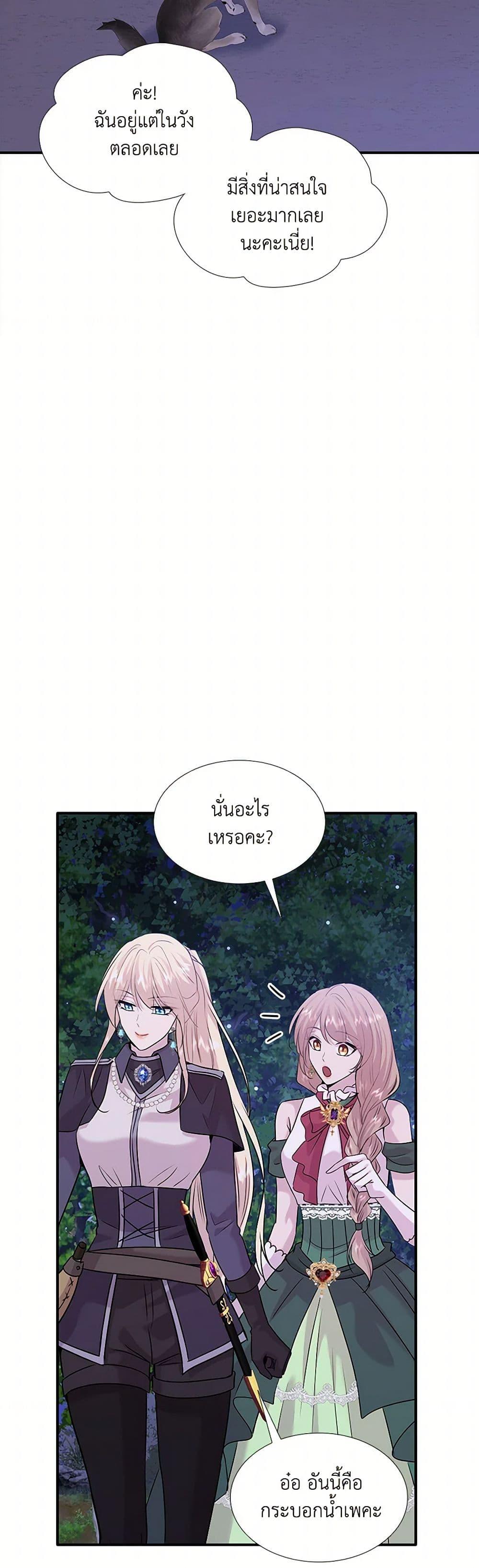 Manga-lc-com อ่านมังงะ อ่านการ์ตูน ออนไลน์ ฟรี Marriage and Sword ตอนที่ 1 2 3 4 5 6 7 8 9 10 11 12 13 14 ฟรี ไม่มีโฆษณา Manga-lc - อ่าน มังงะ อ่าน การ์ตูน ออนไลน์ อ่านมังงะ ฟรี