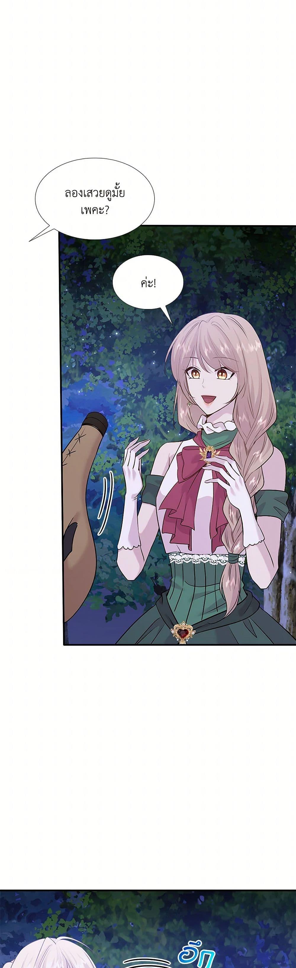 Manga-lc-com อ่านมังงะ อ่านการ์ตูน ออนไลน์ ฟรี Marriage and Sword ตอนที่ 1 2 3 4 5 6 7 8 9 10 11 12 13 14 ฟรี ไม่มีโฆษณา Manga-lc - อ่าน มังงะ อ่าน การ์ตูน ออนไลน์ อ่านมังงะ ฟรี