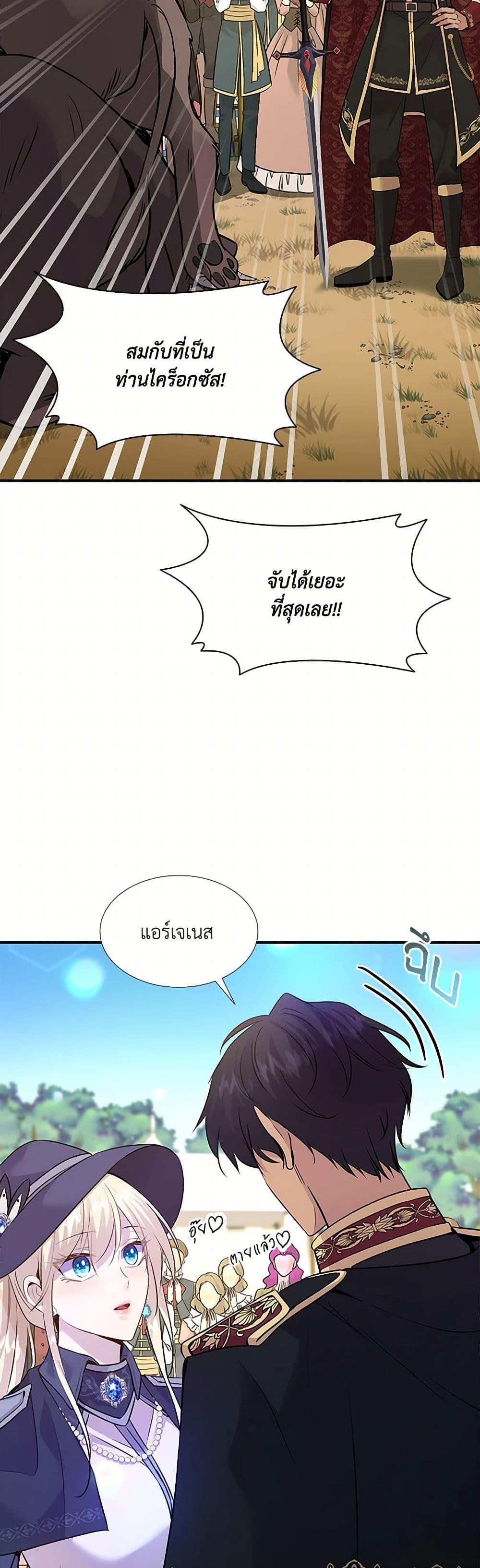 Manga-lc-com อ่านมังงะ อ่านการ์ตูน ออนไลน์ ฟรี Marriage and Sword ตอนที่ 1 2 3 4 5 6 7 8 9 10 11 12 13 14 ฟรี ไม่มีโฆษณา Manga-lc - อ่าน มังงะ อ่าน การ์ตูน ออนไลน์ อ่านมังงะ ฟรี