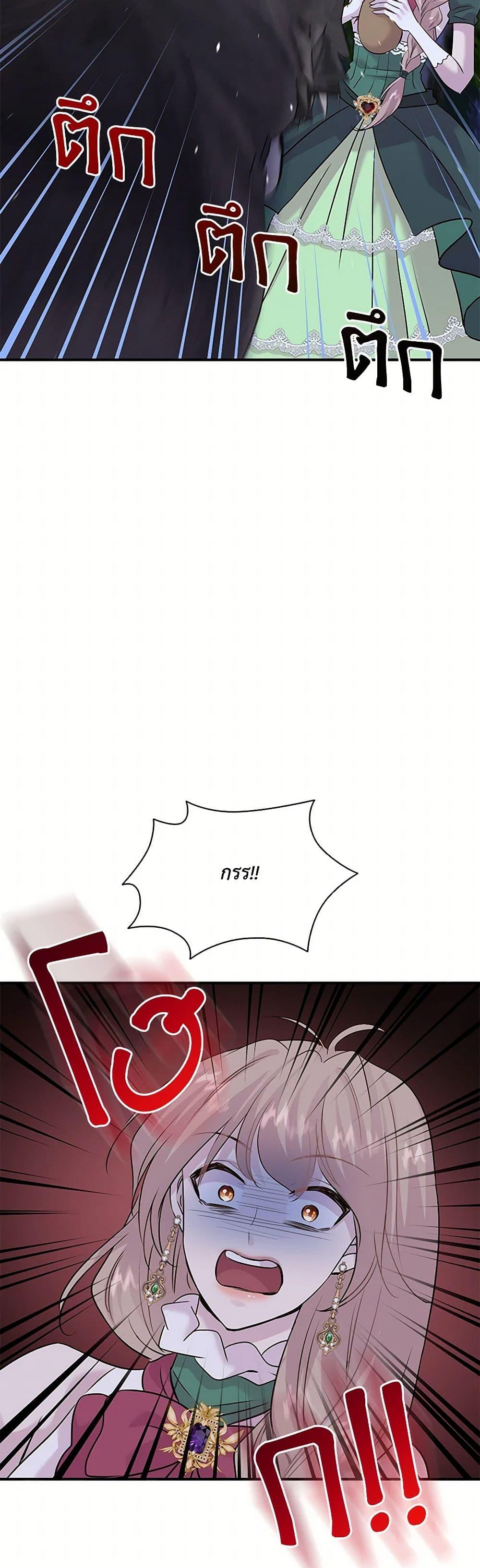 Manga-lc-com อ่านมังงะ อ่านการ์ตูน ออนไลน์ ฟรี Marriage and Sword ตอนที่ 1 2 3 4 5 6 7 8 9 10 11 12 13 14 ฟรี ไม่มีโฆษณา Manga-lc - อ่าน มังงะ อ่าน การ์ตูน ออนไลน์ อ่านมังงะ ฟรี