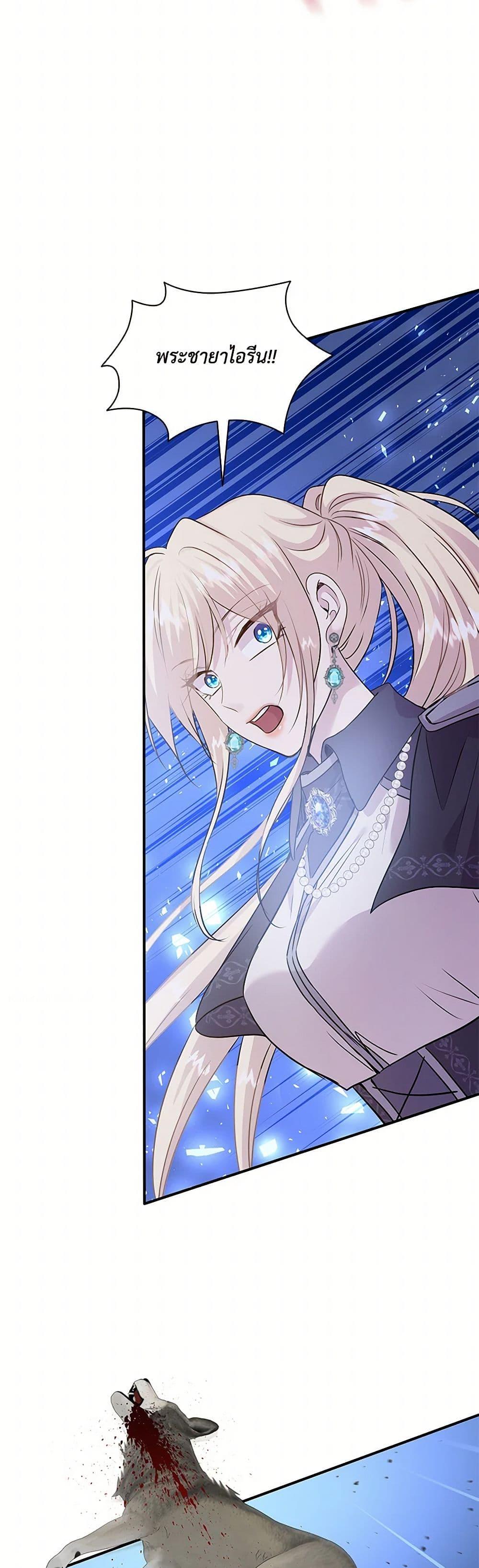 Manga-lc-com อ่านมังงะ อ่านการ์ตูน ออนไลน์ ฟรี Marriage and Sword ตอนที่ 1 2 3 4 5 6 7 8 9 10 11 12 13 14 ฟรี ไม่มีโฆษณา Manga-lc - อ่าน มังงะ อ่าน การ์ตูน ออนไลน์ อ่านมังงะ ฟรี