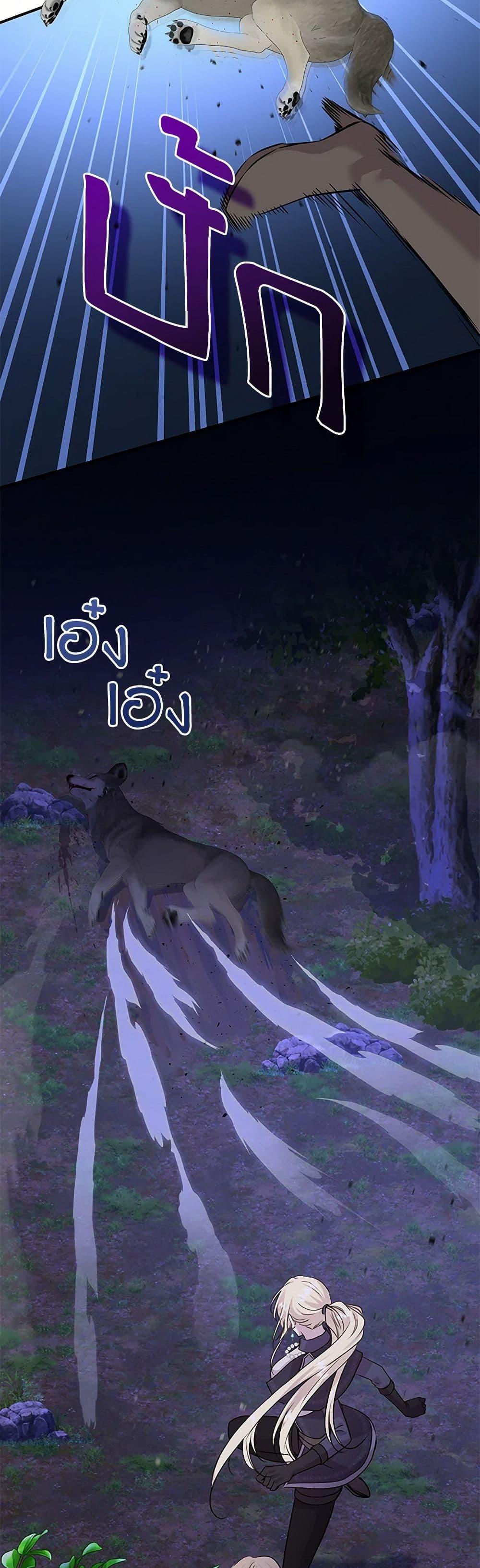 Manga-lc-com อ่านมังงะ อ่านการ์ตูน ออนไลน์ ฟรี Marriage and Sword ตอนที่ 1 2 3 4 5 6 7 8 9 10 11 12 13 14 ฟรี ไม่มีโฆษณา Manga-lc - อ่าน มังงะ อ่าน การ์ตูน ออนไลน์ อ่านมังงะ ฟรี