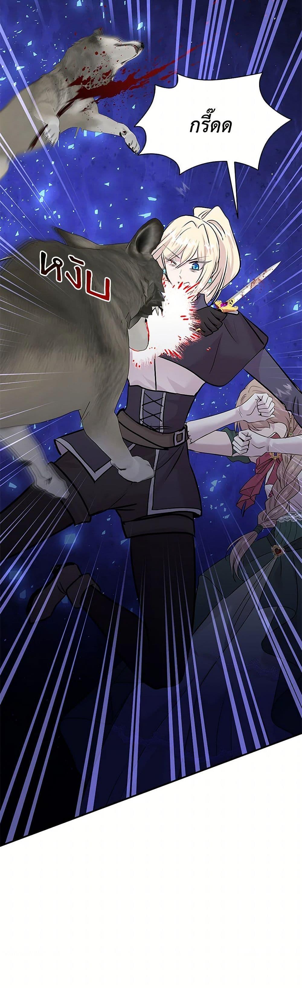 Manga-lc-com อ่านมังงะ อ่านการ์ตูน ออนไลน์ ฟรี Marriage and Sword ตอนที่ 1 2 3 4 5 6 7 8 9 10 11 12 13 14 ฟรี ไม่มีโฆษณา Manga-lc - อ่าน มังงะ อ่าน การ์ตูน ออนไลน์ อ่านมังงะ ฟรี