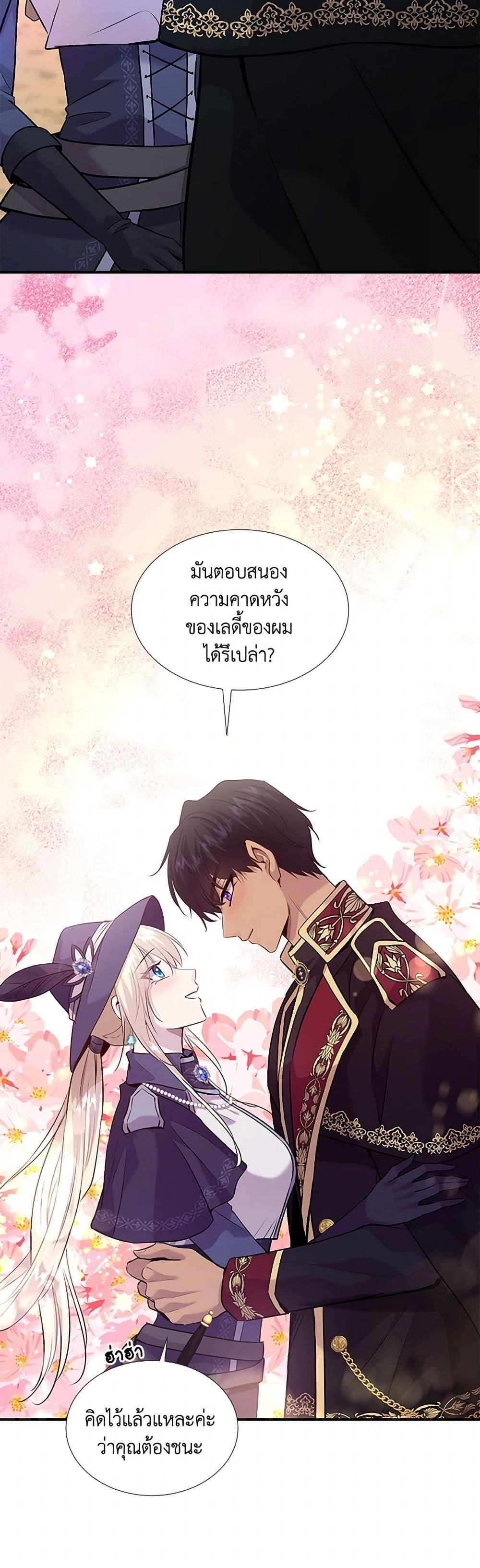 Manga-lc-com อ่านมังงะ อ่านการ์ตูน ออนไลน์ ฟรี Marriage and Sword ตอนที่ 1 2 3 4 5 6 7 8 9 10 11 12 13 14 ฟรี ไม่มีโฆษณา Manga-lc - อ่าน มังงะ อ่าน การ์ตูน ออนไลน์ อ่านมังงะ ฟรี