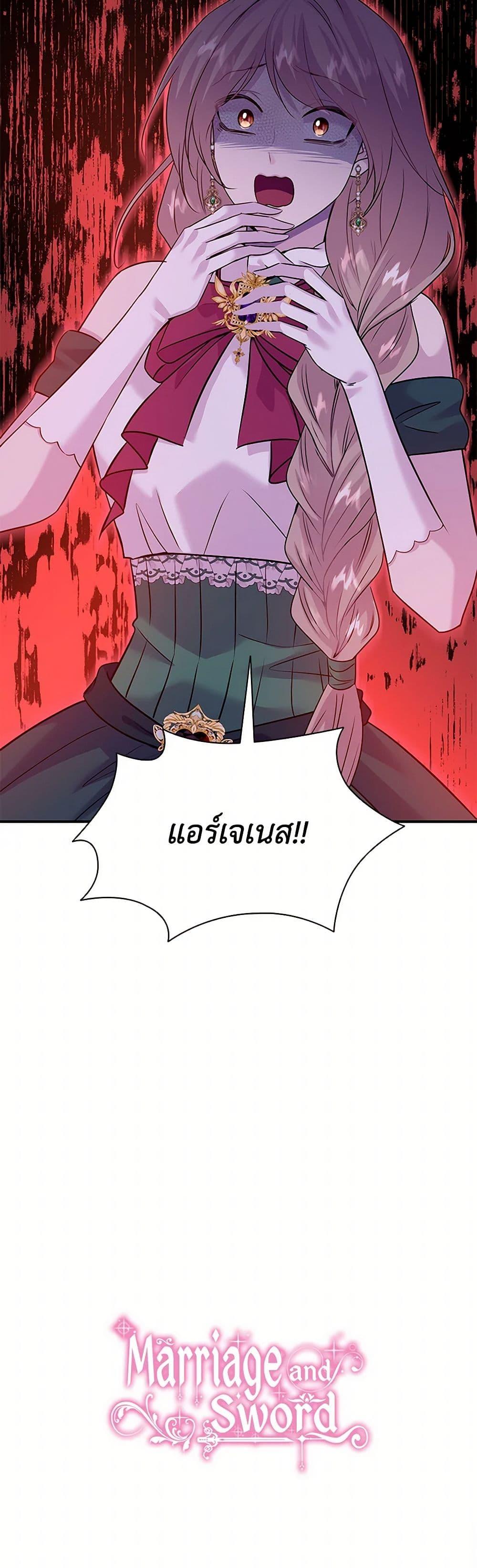 Manga-lc-com อ่านมังงะ อ่านการ์ตูน ออนไลน์ ฟรี Marriage and Sword ตอนที่ 1 2 3 4 5 6 7 8 9 10 11 12 13 14 ฟรี ไม่มีโฆษณา Manga-lc - อ่าน มังงะ อ่าน การ์ตูน ออนไลน์ อ่านมังงะ ฟรี