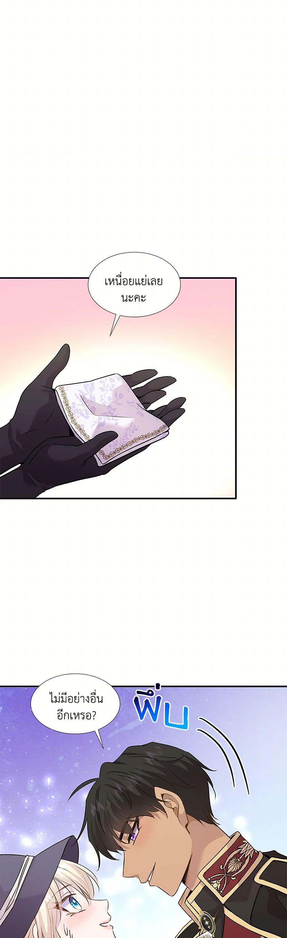 Manga-lc-com อ่านมังงะ อ่านการ์ตูน ออนไลน์ ฟรี Marriage and Sword ตอนที่ 1 2 3 4 5 6 7 8 9 10 11 12 13 14 ฟรี ไม่มีโฆษณา Manga-lc - อ่าน มังงะ อ่าน การ์ตูน ออนไลน์ อ่านมังงะ ฟรี