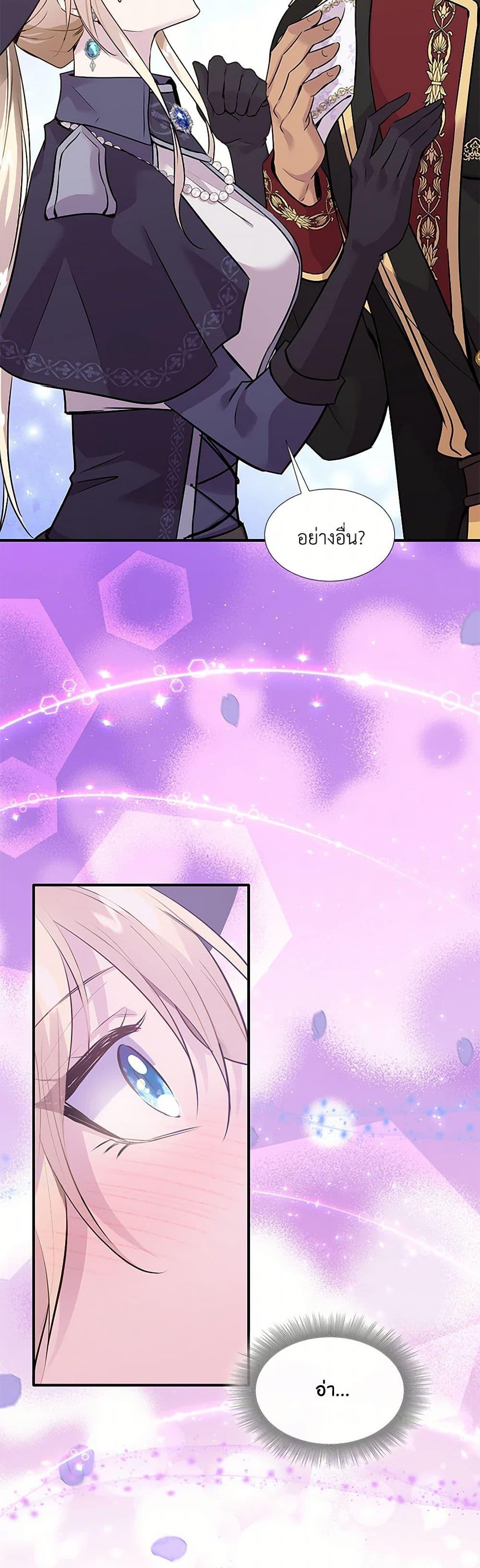 Manga-lc-com อ่านมังงะ อ่านการ์ตูน ออนไลน์ ฟรี Marriage and Sword ตอนที่ 1 2 3 4 5 6 7 8 9 10 11 12 13 14 ฟรี ไม่มีโฆษณา Manga-lc - อ่าน มังงะ อ่าน การ์ตูน ออนไลน์ อ่านมังงะ ฟรี