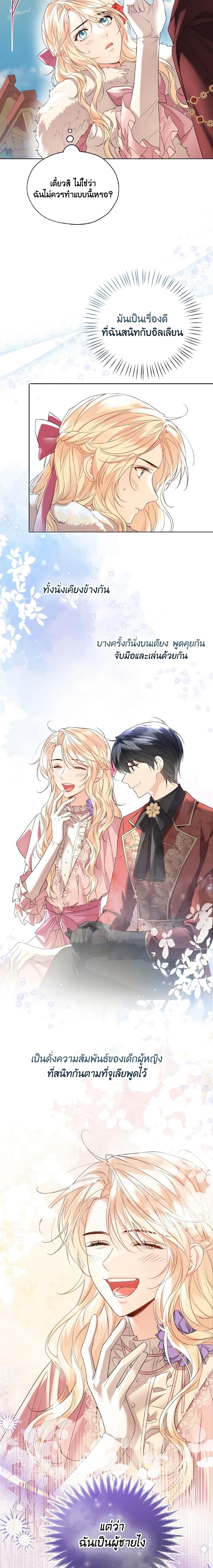 Manga-lc-com อ่านมังงะ อ่านการ์ตูน ออนไลน์ ฟรี Lady Crystal is a Man ตอนที่ 1 2 3 4 5 6 7 8 9 10 11 12 13 14 ฟรี ไม่มีโฆษณา Manga-lc - อ่าน มังงะ อ่าน การ์ตูน ออนไลน์ อ่านมังงะ ฟรี