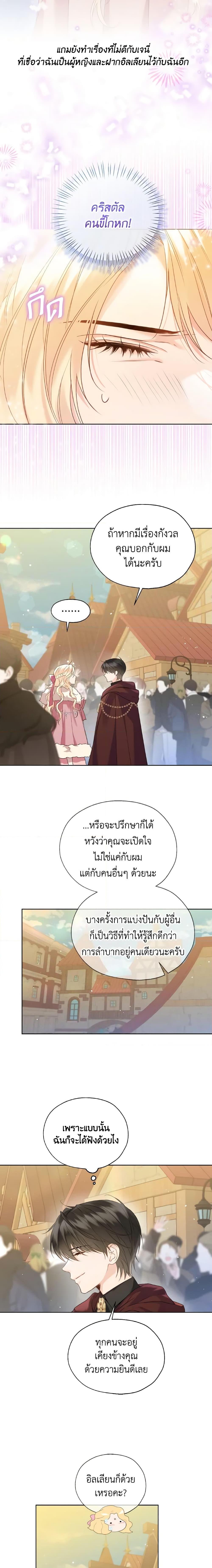Manga-lc-com อ่านมังงะ อ่านการ์ตูน ออนไลน์ ฟรี Lady Crystal is a Man ตอนที่ 1 2 3 4 5 6 7 8 9 10 11 12 13 14 ฟรี ไม่มีโฆษณา Manga-lc - อ่าน มังงะ อ่าน การ์ตูน ออนไลน์ อ่านมังงะ ฟรี
