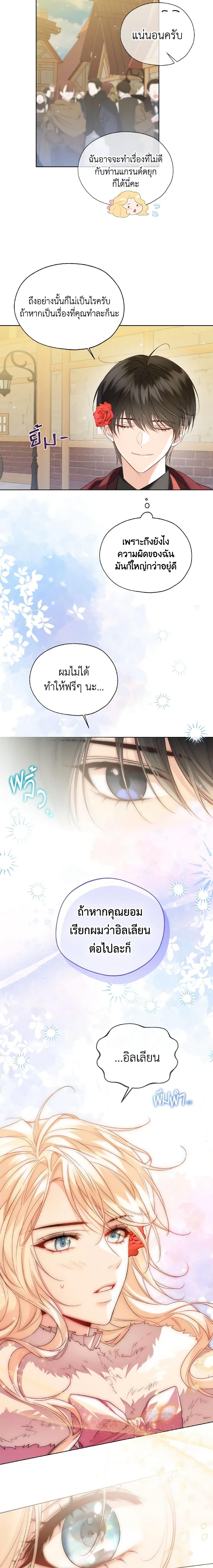 Manga-lc-com อ่านมังงะ อ่านการ์ตูน ออนไลน์ ฟรี Lady Crystal is a Man ตอนที่ 1 2 3 4 5 6 7 8 9 10 11 12 13 14 ฟรี ไม่มีโฆษณา Manga-lc - อ่าน มังงะ อ่าน การ์ตูน ออนไลน์ อ่านมังงะ ฟรี