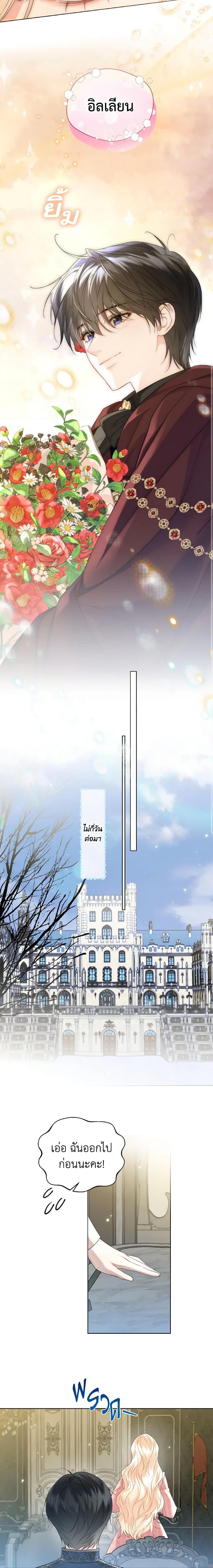 Manga-lc-com อ่านมังงะ อ่านการ์ตูน ออนไลน์ ฟรี Lady Crystal is a Man ตอนที่ 1 2 3 4 5 6 7 8 9 10 11 12 13 14 ฟรี ไม่มีโฆษณา Manga-lc - อ่าน มังงะ อ่าน การ์ตูน ออนไลน์ อ่านมังงะ ฟรี