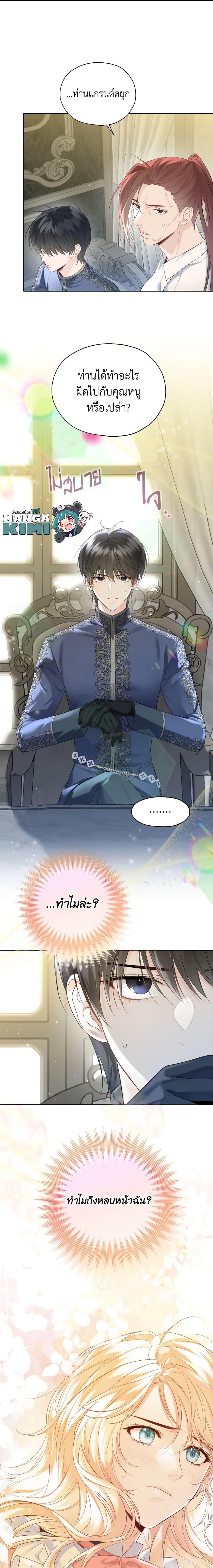 Manga-lc-com อ่านมังงะ อ่านการ์ตูน ออนไลน์ ฟรี Lady Crystal is a Man ตอนที่ 1 2 3 4 5 6 7 8 9 10 11 12 13 14 ฟรี ไม่มีโฆษณา Manga-lc - อ่าน มังงะ อ่าน การ์ตูน ออนไลน์ อ่านมังงะ ฟรี