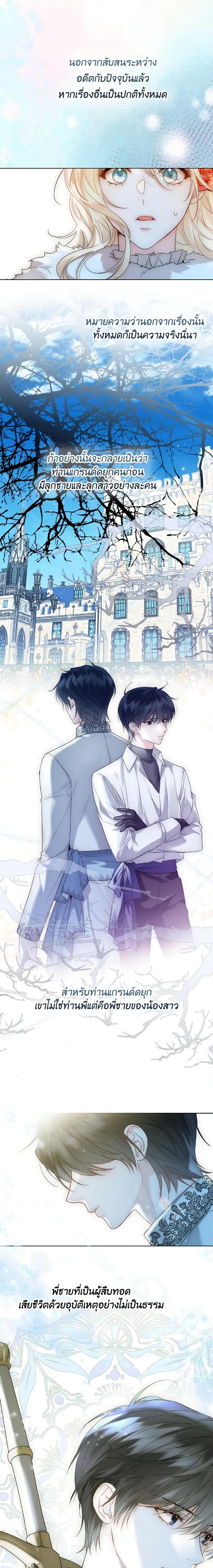 Manga-lc-com อ่านมังงะ อ่านการ์ตูน ออนไลน์ ฟรี Lady Crystal is a Man ตอนที่ 1 2 3 4 5 6 7 8 9 10 11 12 13 14 ฟรี ไม่มีโฆษณา Manga-lc - อ่าน มังงะ อ่าน การ์ตูน ออนไลน์ อ่านมังงะ ฟรี