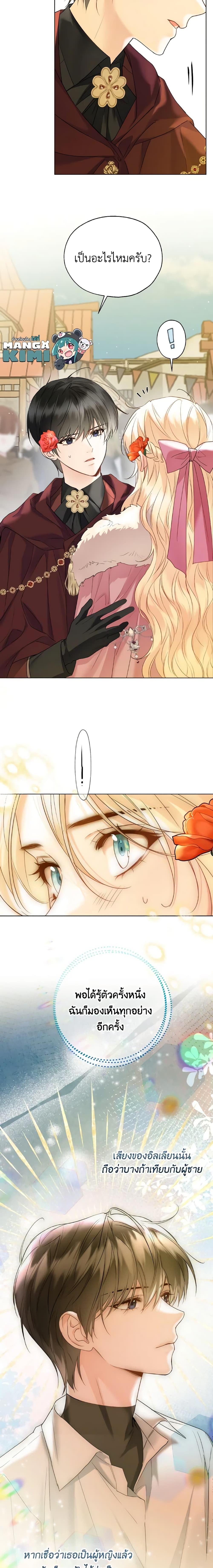 Manga-lc-com อ่านมังงะ อ่านการ์ตูน ออนไลน์ ฟรี Lady Crystal is a Man ตอนที่ 1 2 3 4 5 6 7 8 9 10 11 12 13 14 ฟรี ไม่มีโฆษณา Manga-lc - อ่าน มังงะ อ่าน การ์ตูน ออนไลน์ อ่านมังงะ ฟรี