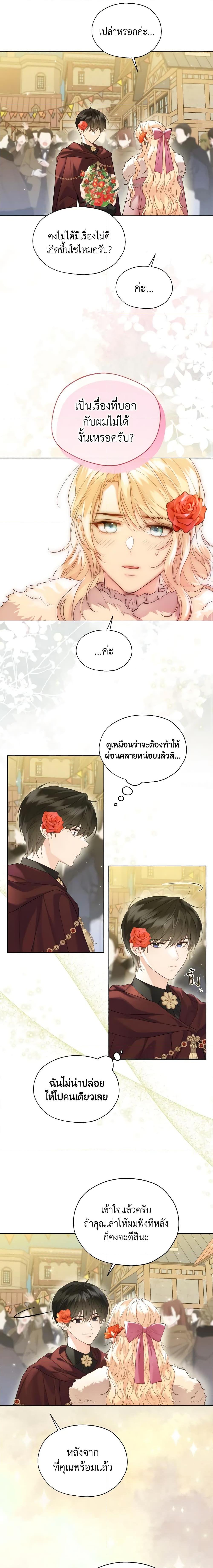 Manga-lc-com อ่านมังงะ อ่านการ์ตูน ออนไลน์ ฟรี Lady Crystal is a Man ตอนที่ 1 2 3 4 5 6 7 8 9 10 11 12 13 14 ฟรี ไม่มีโฆษณา Manga-lc - อ่าน มังงะ อ่าน การ์ตูน ออนไลน์ อ่านมังงะ ฟรี