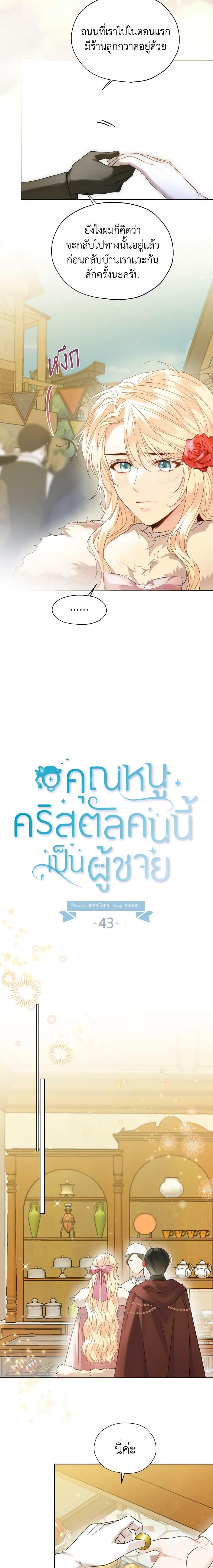 Manga-lc-com อ่านมังงะ อ่านการ์ตูน ออนไลน์ ฟรี Lady Crystal is a Man ตอนที่ 1 2 3 4 5 6 7 8 9 10 11 12 13 14 ฟรี ไม่มีโฆษณา Manga-lc - อ่าน มังงะ อ่าน การ์ตูน ออนไลน์ อ่านมังงะ ฟรี