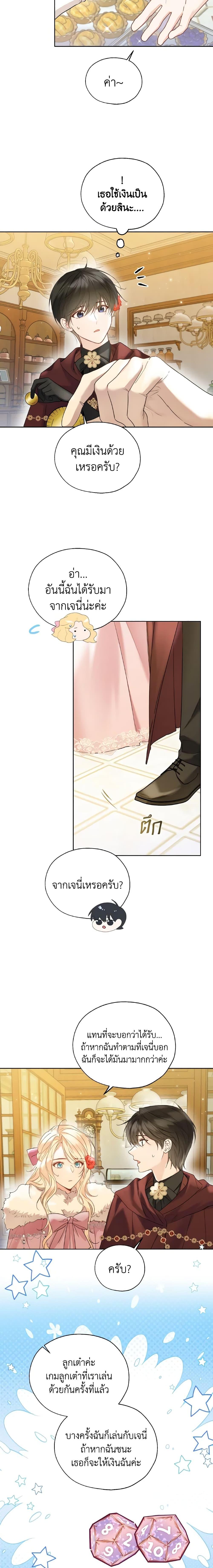Manga-lc-com อ่านมังงะ อ่านการ์ตูน ออนไลน์ ฟรี Lady Crystal is a Man ตอนที่ 1 2 3 4 5 6 7 8 9 10 11 12 13 14 ฟรี ไม่มีโฆษณา Manga-lc - อ่าน มังงะ อ่าน การ์ตูน ออนไลน์ อ่านมังงะ ฟรี