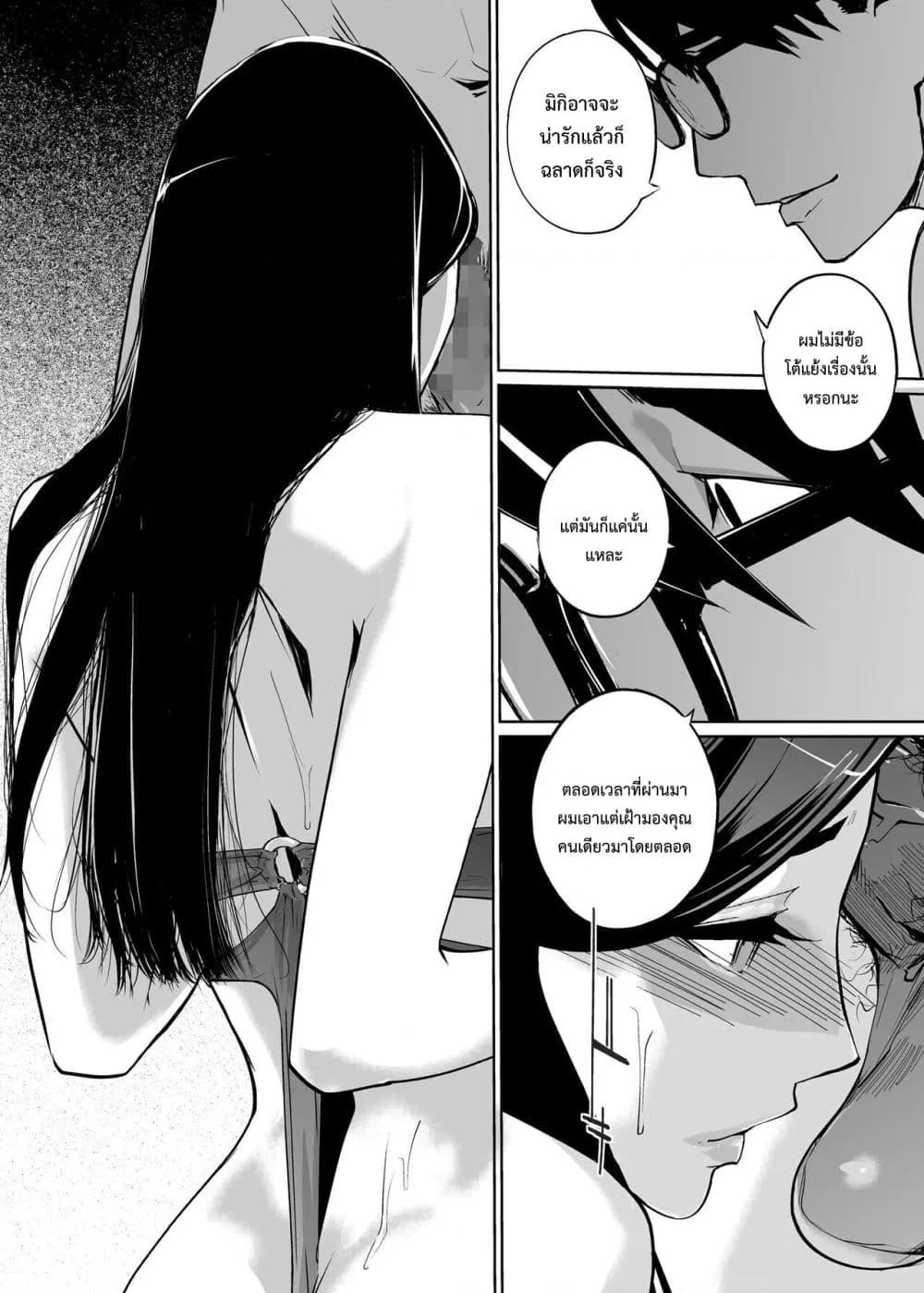 Doujin-Lc- อ่าน โดจิน มังฮวา เกาหลี ญี่ปุ่น จีน แปลไทย NTR Midnight Pool Season 2 ตอนที่ 1 2 3 4 5 6 7 8 9 10 11 12 13 14 ฟรี ไม่มีโฆษณา อ่าน โดจิน Manhwa เกาหลี ญี่ปุ่น จีน เรามีครบ คัดมาให้เน้นๆ โดจิน 18+ รับประกันความฟินโดย  Doujin Lc