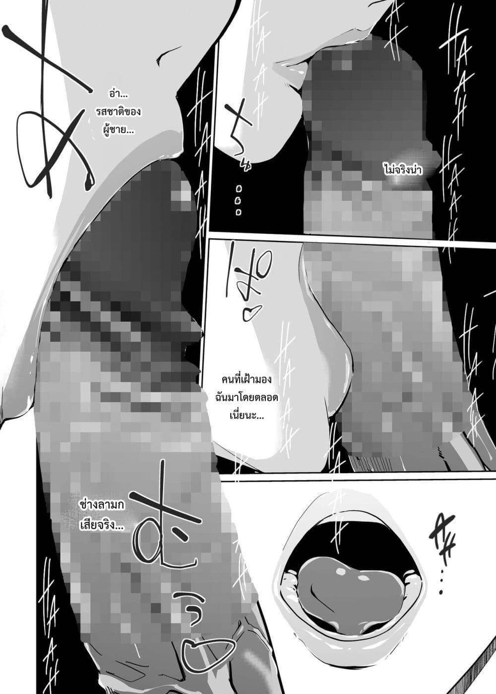 Doujin-Lc- อ่าน โดจิน มังฮวา เกาหลี ญี่ปุ่น จีน แปลไทย NTR Midnight Pool Season 2 ตอนที่ 1 2 3 4 5 6 7 8 9 10 11 12 13 14 ฟรี ไม่มีโฆษณา อ่าน โดจิน Manhwa เกาหลี ญี่ปุ่น จีน เรามีครบ คัดมาให้เน้นๆ โดจิน 18+ รับประกันความฟินโดย  Doujin Lc