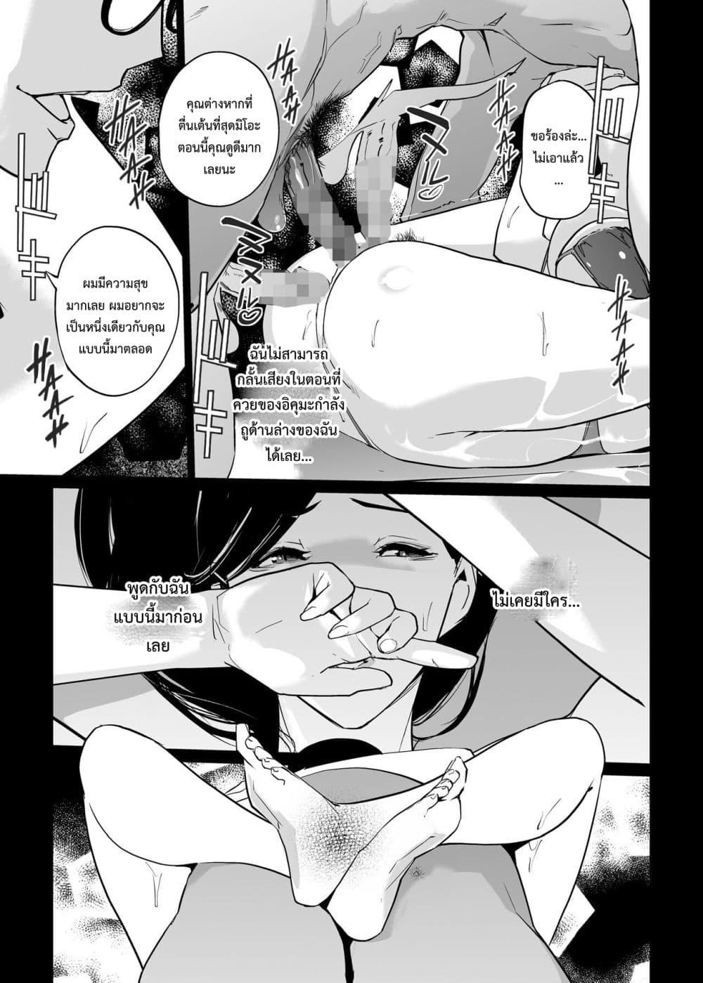Doujin-Lc- อ่าน โดจิน มังฮวา เกาหลี ญี่ปุ่น จีน แปลไทย NTR Midnight Pool Season 2 ตอนที่ 1 2 3 4 5 6 7 8 9 10 11 12 13 14 ฟรี ไม่มีโฆษณา อ่าน โดจิน Manhwa เกาหลี ญี่ปุ่น จีน เรามีครบ คัดมาให้เน้นๆ โดจิน 18+ รับประกันความฟินโดย  Doujin Lc