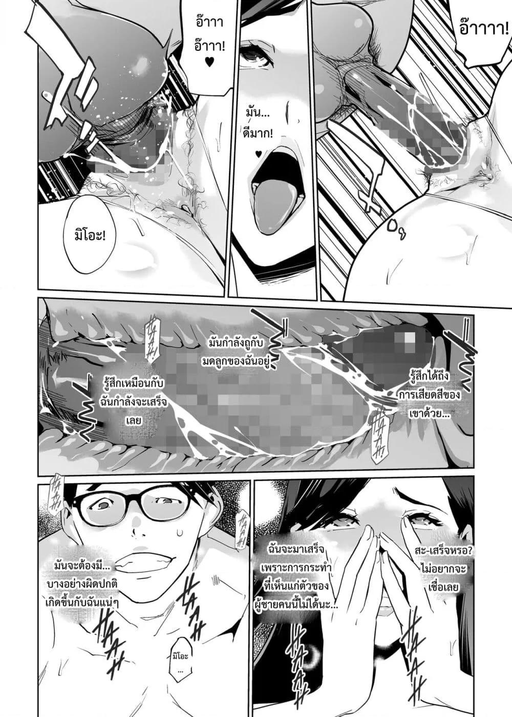 Doujin-Lc- อ่าน โดจิน มังฮวา เกาหลี ญี่ปุ่น จีน แปลไทย NTR Midnight Pool Season 2 ตอนที่ 1 2 3 4 5 6 7 8 9 10 11 12 13 14 ฟรี ไม่มีโฆษณา อ่าน โดจิน Manhwa เกาหลี ญี่ปุ่น จีน เรามีครบ คัดมาให้เน้นๆ โดจิน 18+ รับประกันความฟินโดย  Doujin Lc