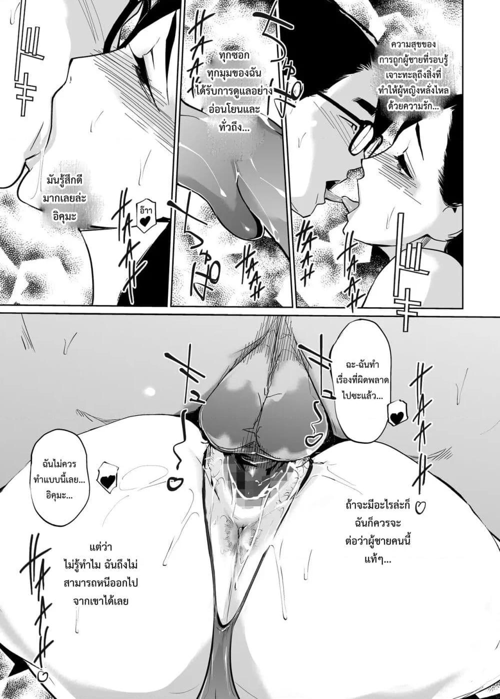 Doujin-Lc- อ่าน โดจิน มังฮวา เกาหลี ญี่ปุ่น จีน แปลไทย NTR Midnight Pool Season 2 ตอนที่ 1 2 3 4 5 6 7 8 9 10 11 12 13 14 ฟรี ไม่มีโฆษณา อ่าน โดจิน Manhwa เกาหลี ญี่ปุ่น จีน เรามีครบ คัดมาให้เน้นๆ โดจิน 18+ รับประกันความฟินโดย  Doujin Lc