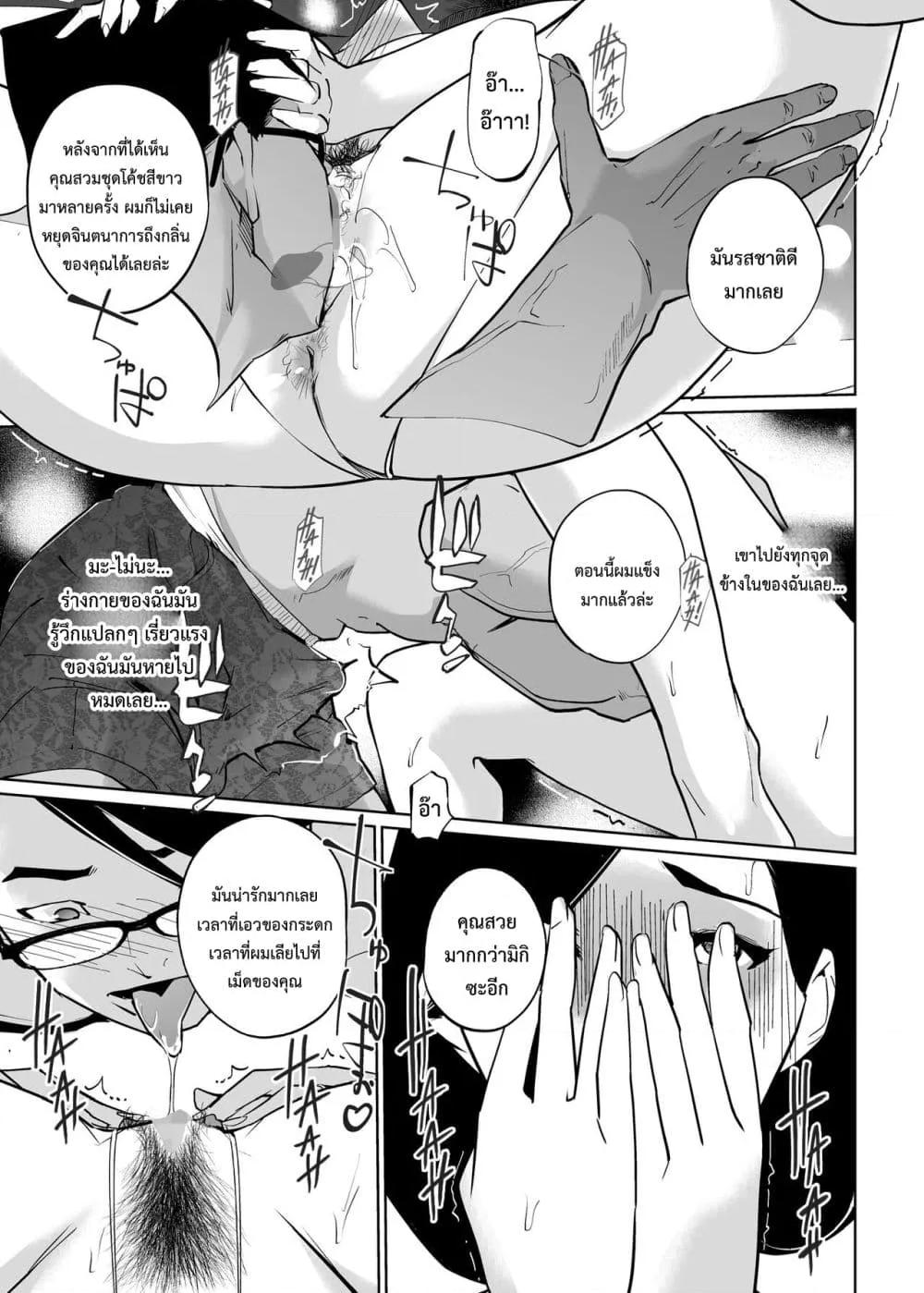 Doujin-Lc- อ่าน โดจิน มังฮวา เกาหลี ญี่ปุ่น จีน แปลไทย NTR Midnight Pool Season 2 ตอนที่ 1 2 3 4 5 6 7 8 9 10 11 12 13 14 ฟรี ไม่มีโฆษณา อ่าน โดจิน Manhwa เกาหลี ญี่ปุ่น จีน เรามีครบ คัดมาให้เน้นๆ โดจิน 18+ รับประกันความฟินโดย  Doujin Lc