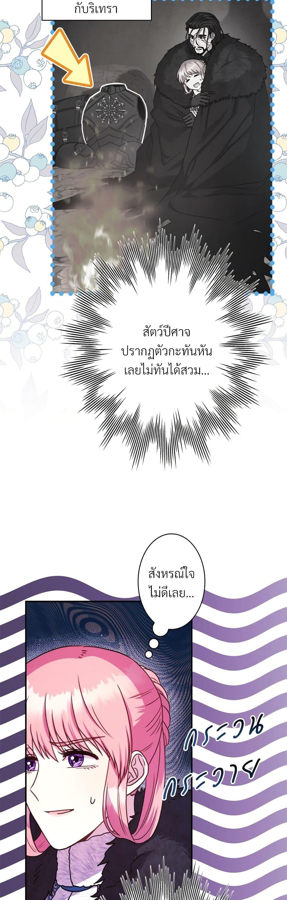 Manga-lc-com อ่านมังงะ อ่านการ์ตูน ออนไลน์ ฟรี Another Typical Fantasy Romance ตอนที่ 1 2 3 4 5 6 7 8 9 10 11 12 13 14 ฟรี ไม่มีโฆษณา Manga-lc - อ่าน มังงะ อ่าน การ์ตูน ออนไลน์ อ่านมังงะ ฟรี