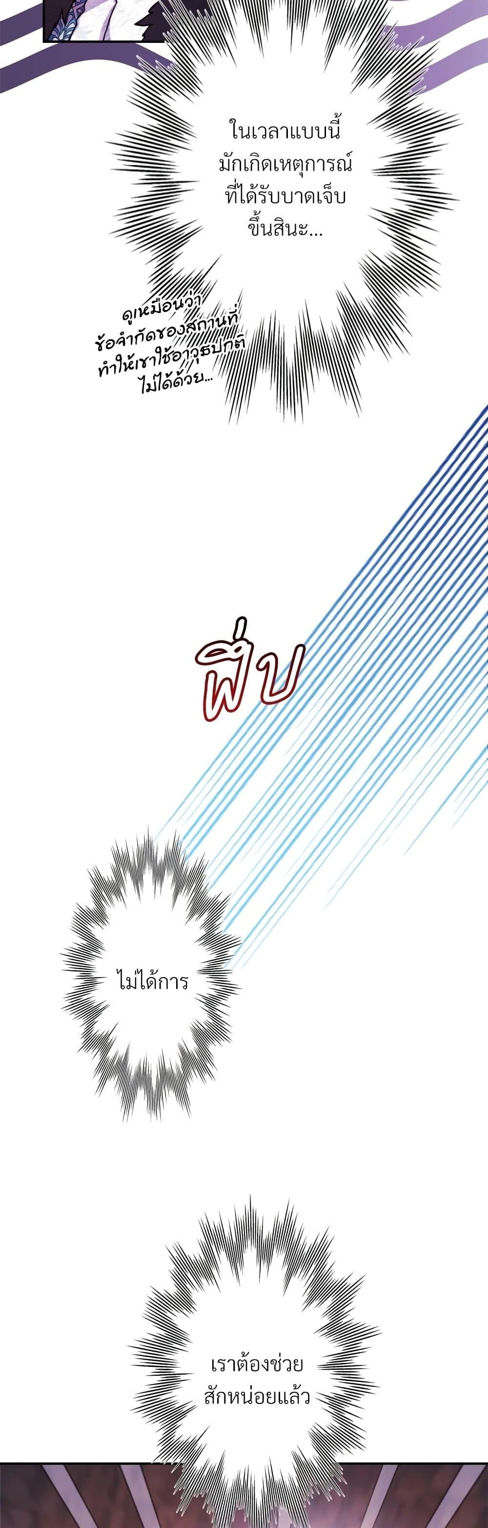 Manga-lc-com อ่านมังงะ อ่านการ์ตูน ออนไลน์ ฟรี Another Typical Fantasy Romance ตอนที่ 1 2 3 4 5 6 7 8 9 10 11 12 13 14 ฟรี ไม่มีโฆษณา Manga-lc - อ่าน มังงะ อ่าน การ์ตูน ออนไลน์ อ่านมังงะ ฟรี