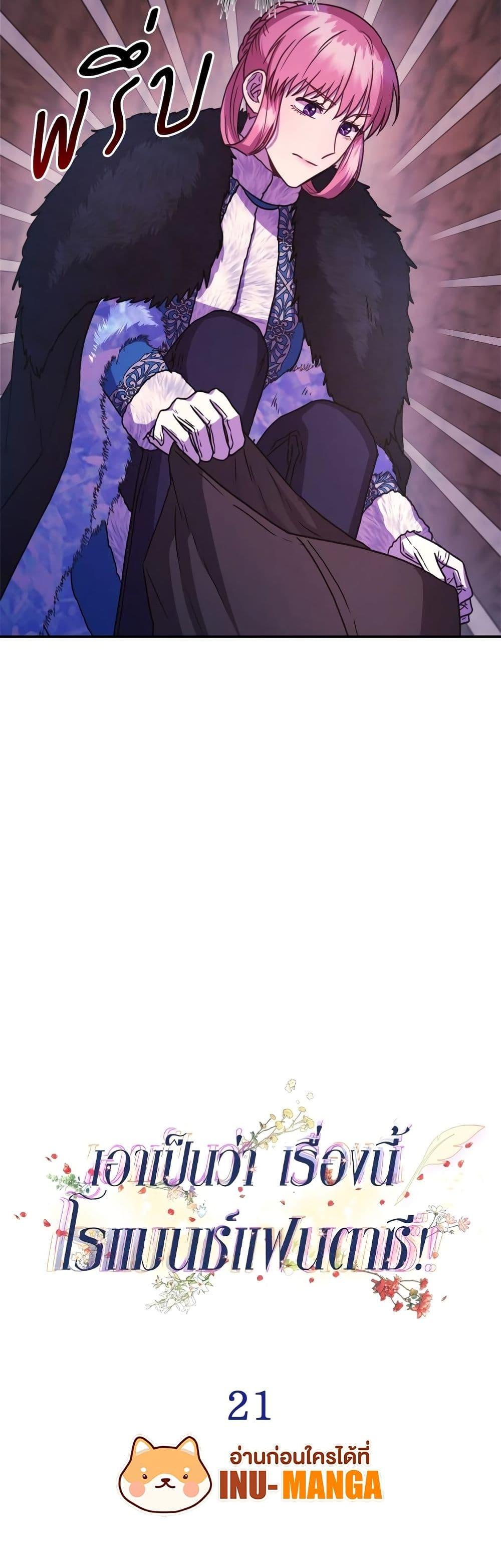 Manga-lc-com อ่านมังงะ อ่านการ์ตูน ออนไลน์ ฟรี Another Typical Fantasy Romance ตอนที่ 1 2 3 4 5 6 7 8 9 10 11 12 13 14 ฟรี ไม่มีโฆษณา Manga-lc - อ่าน มังงะ อ่าน การ์ตูน ออนไลน์ อ่านมังงะ ฟรี