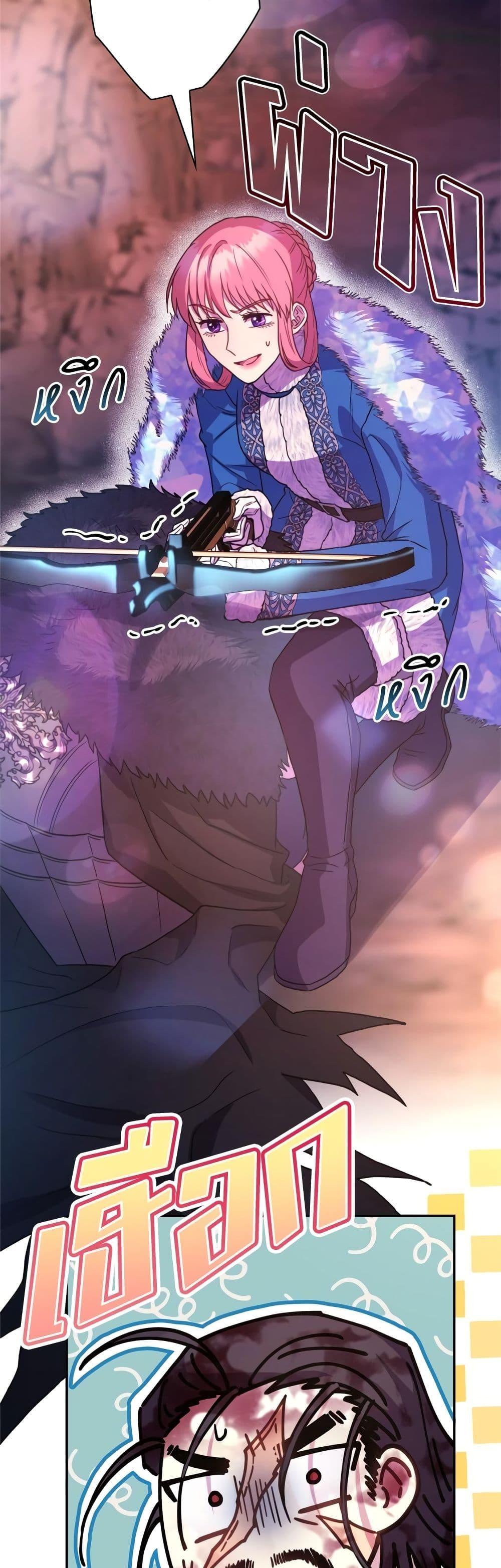 Manga-lc-com อ่านมังงะ อ่านการ์ตูน ออนไลน์ ฟรี Another Typical Fantasy Romance ตอนที่ 1 2 3 4 5 6 7 8 9 10 11 12 13 14 ฟรี ไม่มีโฆษณา Manga-lc - อ่าน มังงะ อ่าน การ์ตูน ออนไลน์ อ่านมังงะ ฟรี