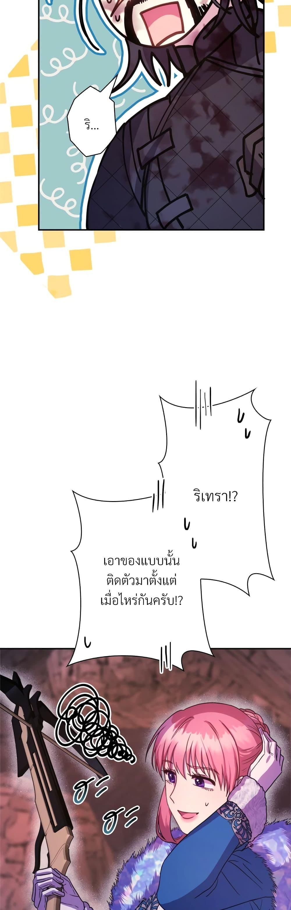 Manga-lc-com อ่านมังงะ อ่านการ์ตูน ออนไลน์ ฟรี Another Typical Fantasy Romance ตอนที่ 1 2 3 4 5 6 7 8 9 10 11 12 13 14 ฟรี ไม่มีโฆษณา Manga-lc - อ่าน มังงะ อ่าน การ์ตูน ออนไลน์ อ่านมังงะ ฟรี