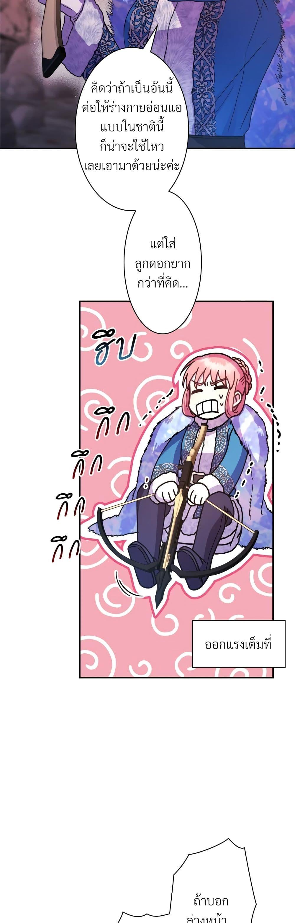 Manga-lc-com อ่านมังงะ อ่านการ์ตูน ออนไลน์ ฟรี Another Typical Fantasy Romance ตอนที่ 1 2 3 4 5 6 7 8 9 10 11 12 13 14 ฟรี ไม่มีโฆษณา Manga-lc - อ่าน มังงะ อ่าน การ์ตูน ออนไลน์ อ่านมังงะ ฟรี