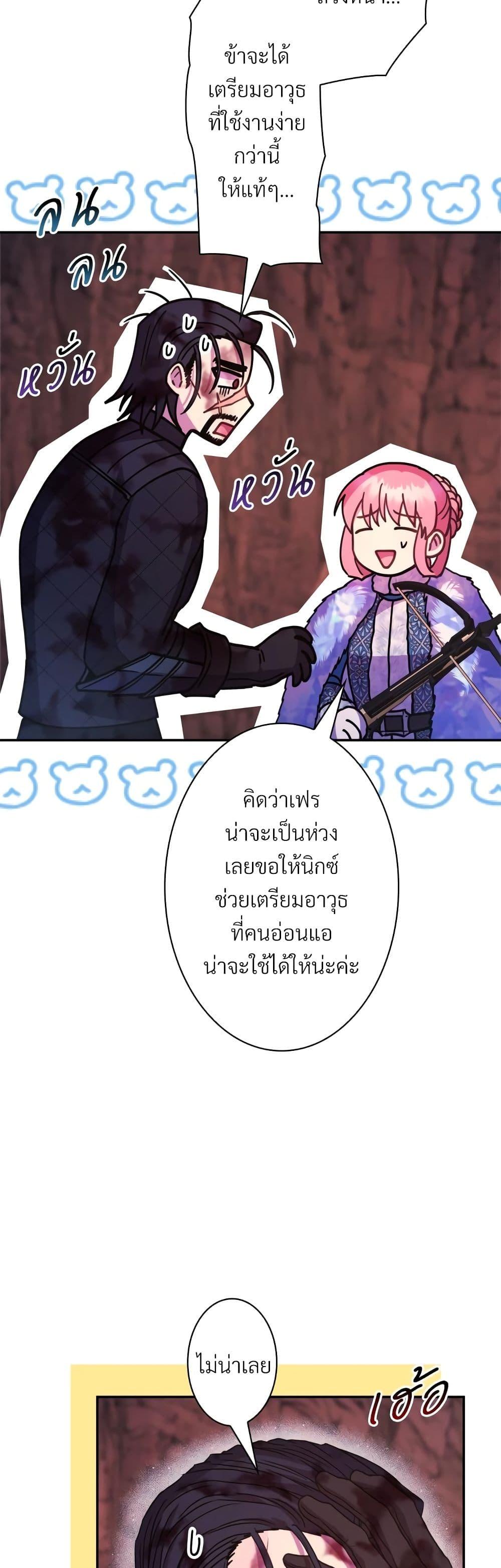 Manga-lc-com อ่านมังงะ อ่านการ์ตูน ออนไลน์ ฟรี Another Typical Fantasy Romance ตอนที่ 1 2 3 4 5 6 7 8 9 10 11 12 13 14 ฟรี ไม่มีโฆษณา Manga-lc - อ่าน มังงะ อ่าน การ์ตูน ออนไลน์ อ่านมังงะ ฟรี