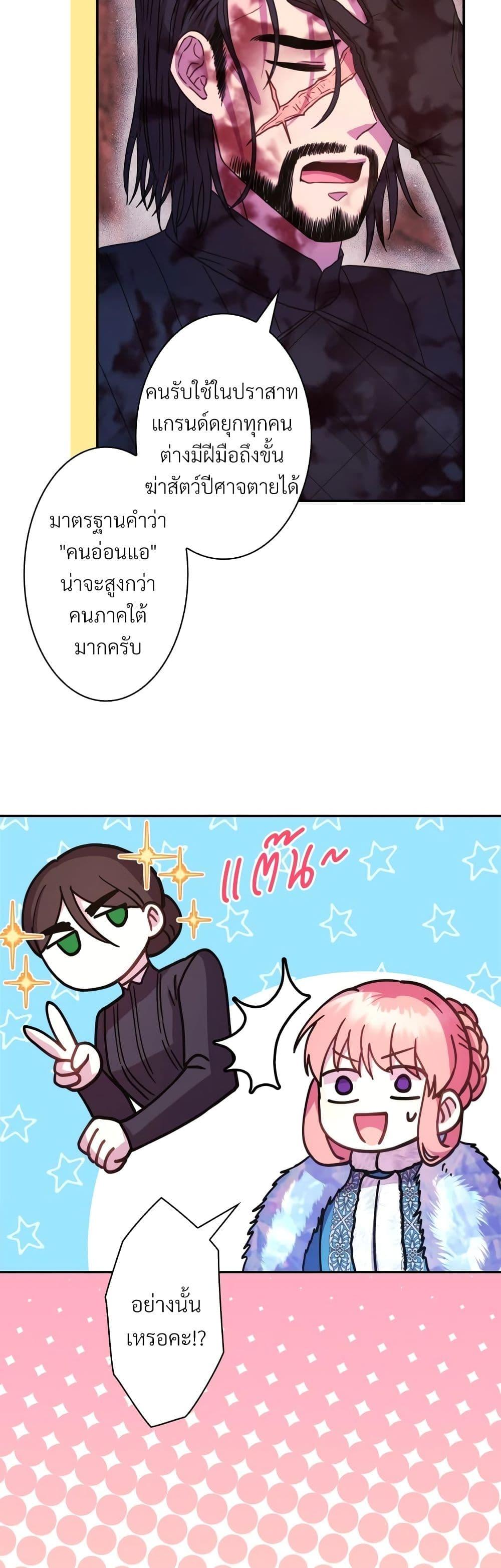 Manga-lc-com อ่านมังงะ อ่านการ์ตูน ออนไลน์ ฟรี Another Typical Fantasy Romance ตอนที่ 1 2 3 4 5 6 7 8 9 10 11 12 13 14 ฟรี ไม่มีโฆษณา Manga-lc - อ่าน มังงะ อ่าน การ์ตูน ออนไลน์ อ่านมังงะ ฟรี