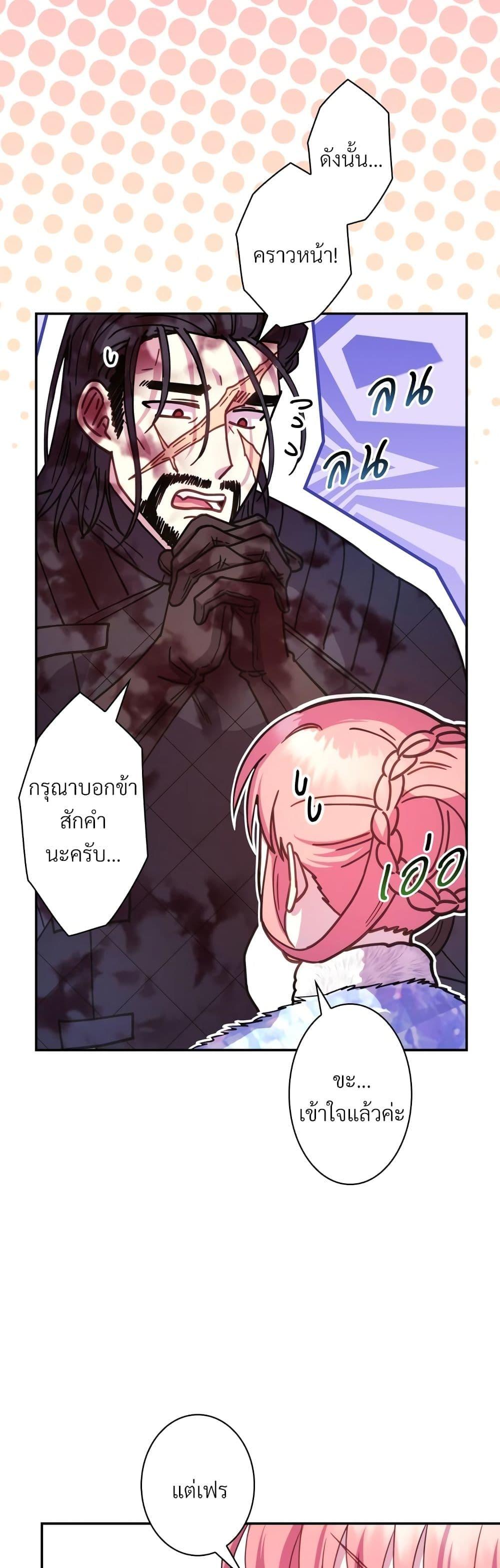 Manga-lc-com อ่านมังงะ อ่านการ์ตูน ออนไลน์ ฟรี Another Typical Fantasy Romance ตอนที่ 1 2 3 4 5 6 7 8 9 10 11 12 13 14 ฟรี ไม่มีโฆษณา Manga-lc - อ่าน มังงะ อ่าน การ์ตูน ออนไลน์ อ่านมังงะ ฟรี