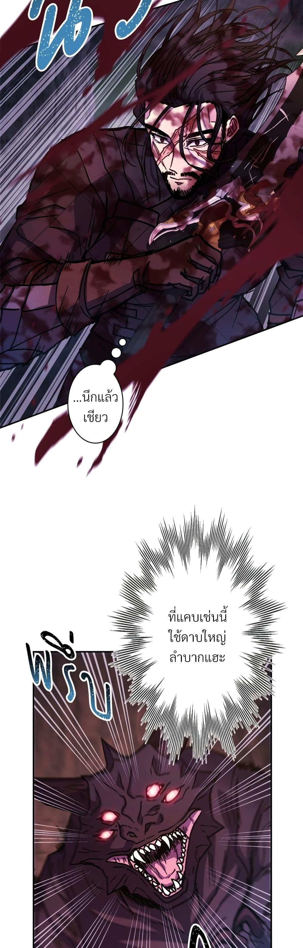 Manga-lc-com อ่านมังงะ อ่านการ์ตูน ออนไลน์ ฟรี Another Typical Fantasy Romance ตอนที่ 1 2 3 4 5 6 7 8 9 10 11 12 13 14 ฟรี ไม่มีโฆษณา Manga-lc - อ่าน มังงะ อ่าน การ์ตูน ออนไลน์ อ่านมังงะ ฟรี