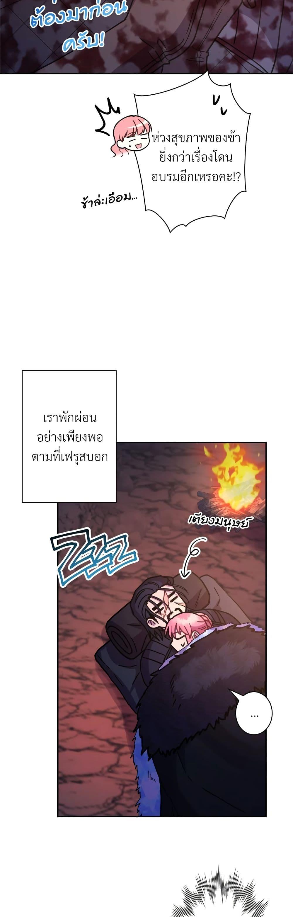 Manga-lc-com อ่านมังงะ อ่านการ์ตูน ออนไลน์ ฟรี Another Typical Fantasy Romance ตอนที่ 1 2 3 4 5 6 7 8 9 10 11 12 13 14 ฟรี ไม่มีโฆษณา Manga-lc - อ่าน มังงะ อ่าน การ์ตูน ออนไลน์ อ่านมังงะ ฟรี