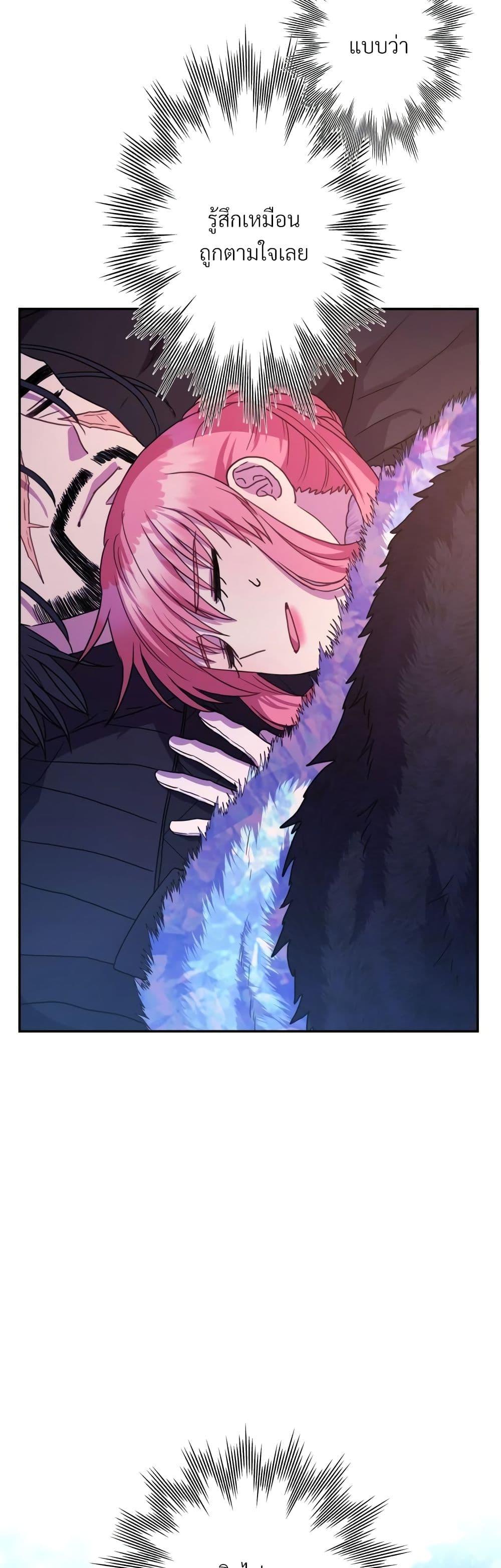 Manga-lc-com อ่านมังงะ อ่านการ์ตูน ออนไลน์ ฟรี Another Typical Fantasy Romance ตอนที่ 1 2 3 4 5 6 7 8 9 10 11 12 13 14 ฟรี ไม่มีโฆษณา Manga-lc - อ่าน มังงะ อ่าน การ์ตูน ออนไลน์ อ่านมังงะ ฟรี